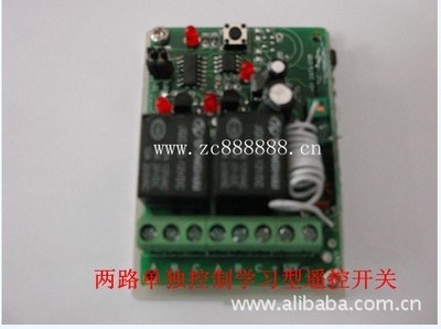 【遙控開關(guān)、遙控器、電路開發(fā)、開關(guān)、電工電氣、】價格,廠家,圖片,電工開關(guān),惠州市惠城區(qū)智創(chuàng)電子經(jīng)營部-