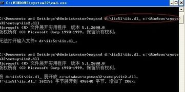 在Win7旗艦版精簡(jiǎn)系統(tǒng)中恢復(fù)缺失的互聯(lián)網(wǎng)信息服務(wù)功能